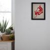 Calligraphy Hand Needle Work Embroidered Frame – Islamic Wall Art Décor