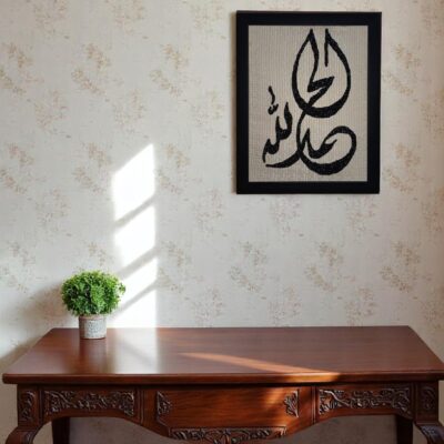 Calligraphy Hand Needle Work Embroidered Frame – Islamic Wall Art Décor