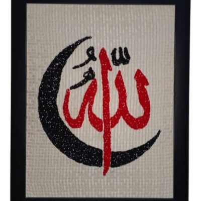 Calligraphy Hand Needle Work Embroidered Frame – Islamic Wall Art Décor