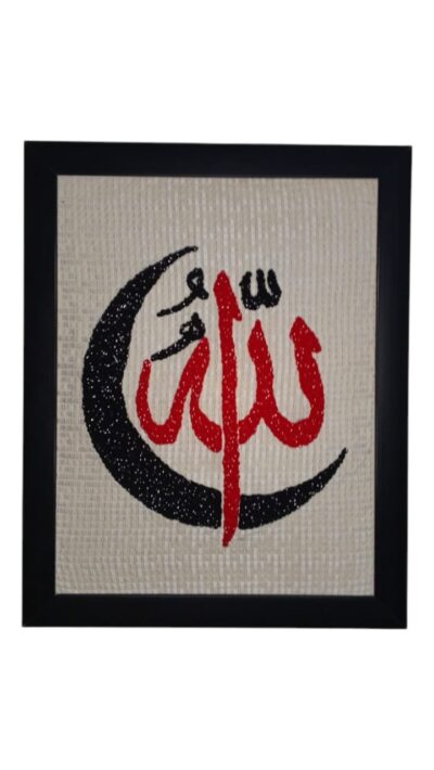 Calligraphy Hand Needle Work Embroidered Frame – Islamic Wall Art Décor