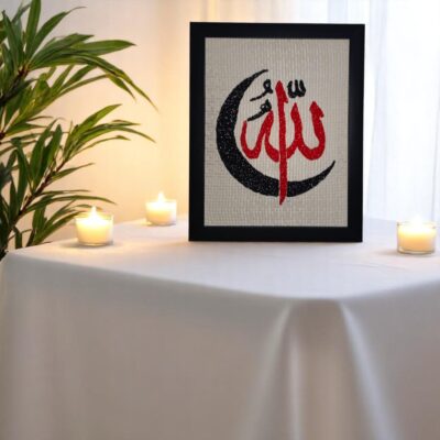 Calligraphy Hand Needle Work Embroidered Frame – Islamic Wall Art Décor