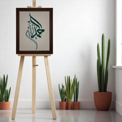Calligraphy Hand Needle Work Embroidered Frame – Islamic Wall Art Décor