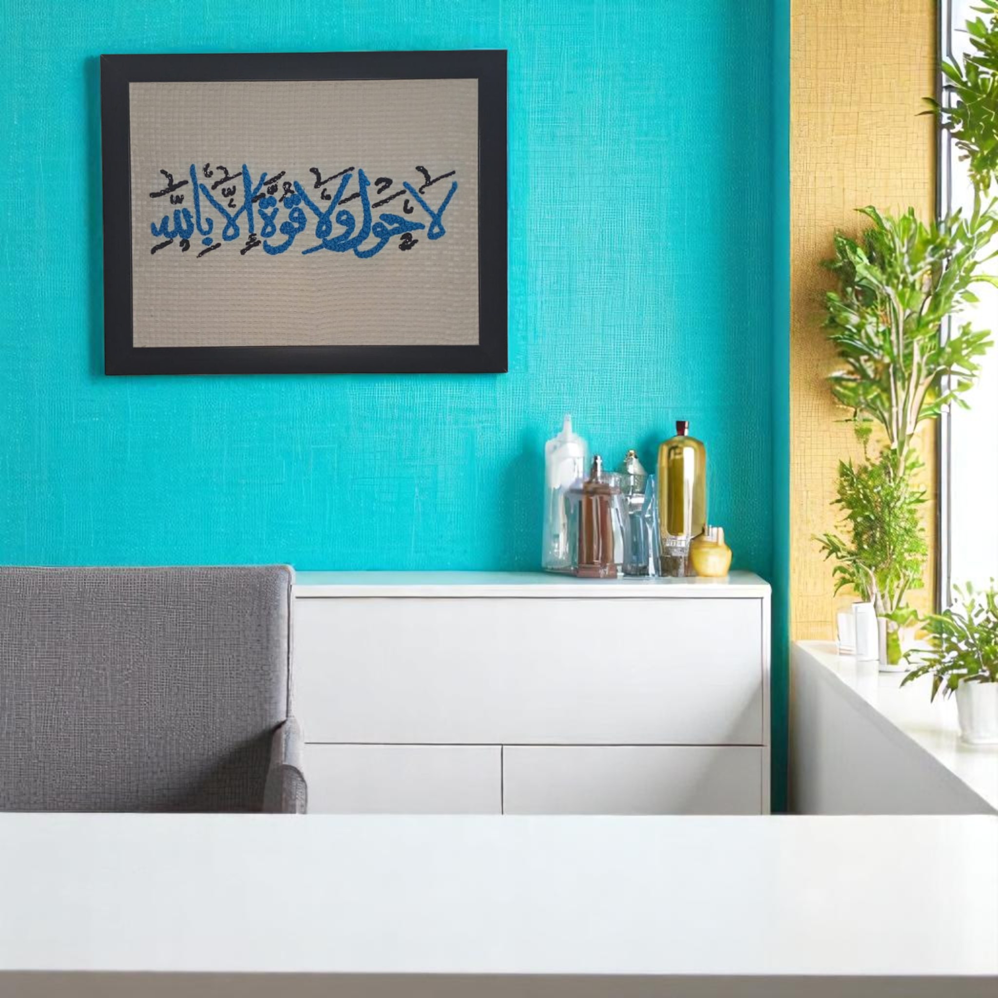 Calligraphy Hand Needle Work Embroidered Frame – Islamic Wall Art Décor