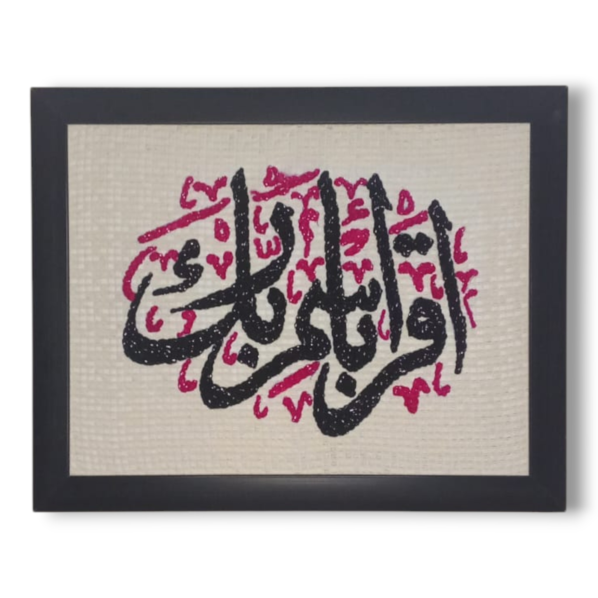 Elegant Calligraphy Hand Needle Work Embroidered Frame – Islamic Wall Art Décor - Image 2