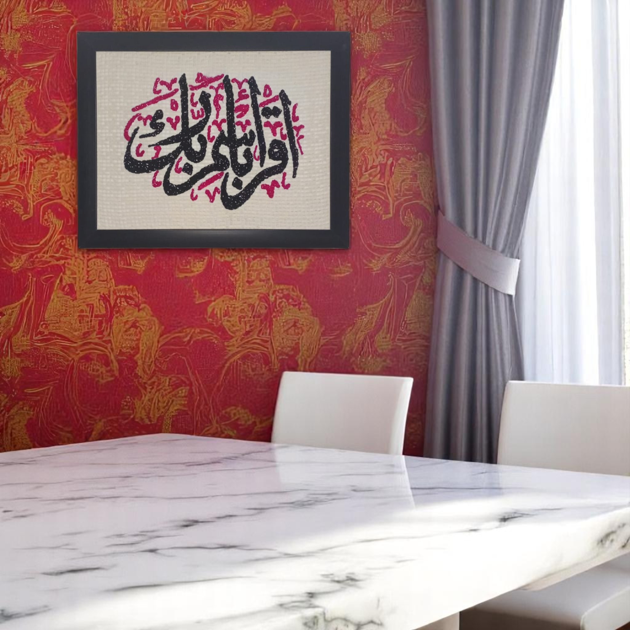 Calligraphy Hand Needle Work Embroidered Frame – Islamic Wall Art Décor