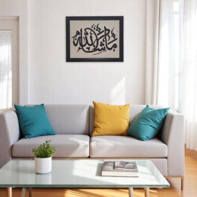 Calligraphy Hand Needle Work Embroidered Frame – Islamic Wall Art Décor