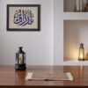Calligraphy Hand Needle Work Embroidered Frame – Islamic Wall Art Décor