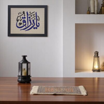 Calligraphy Hand Needle Work Embroidered Frame – Islamic Wall Art Décor