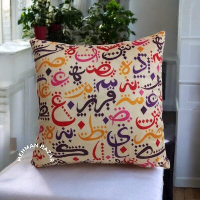 Digital print cushion cover in Pakistan