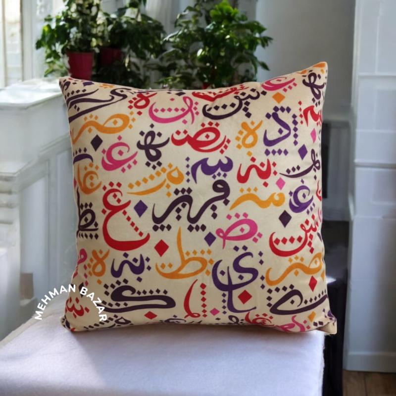 Digital print cushion cover in Pakistan