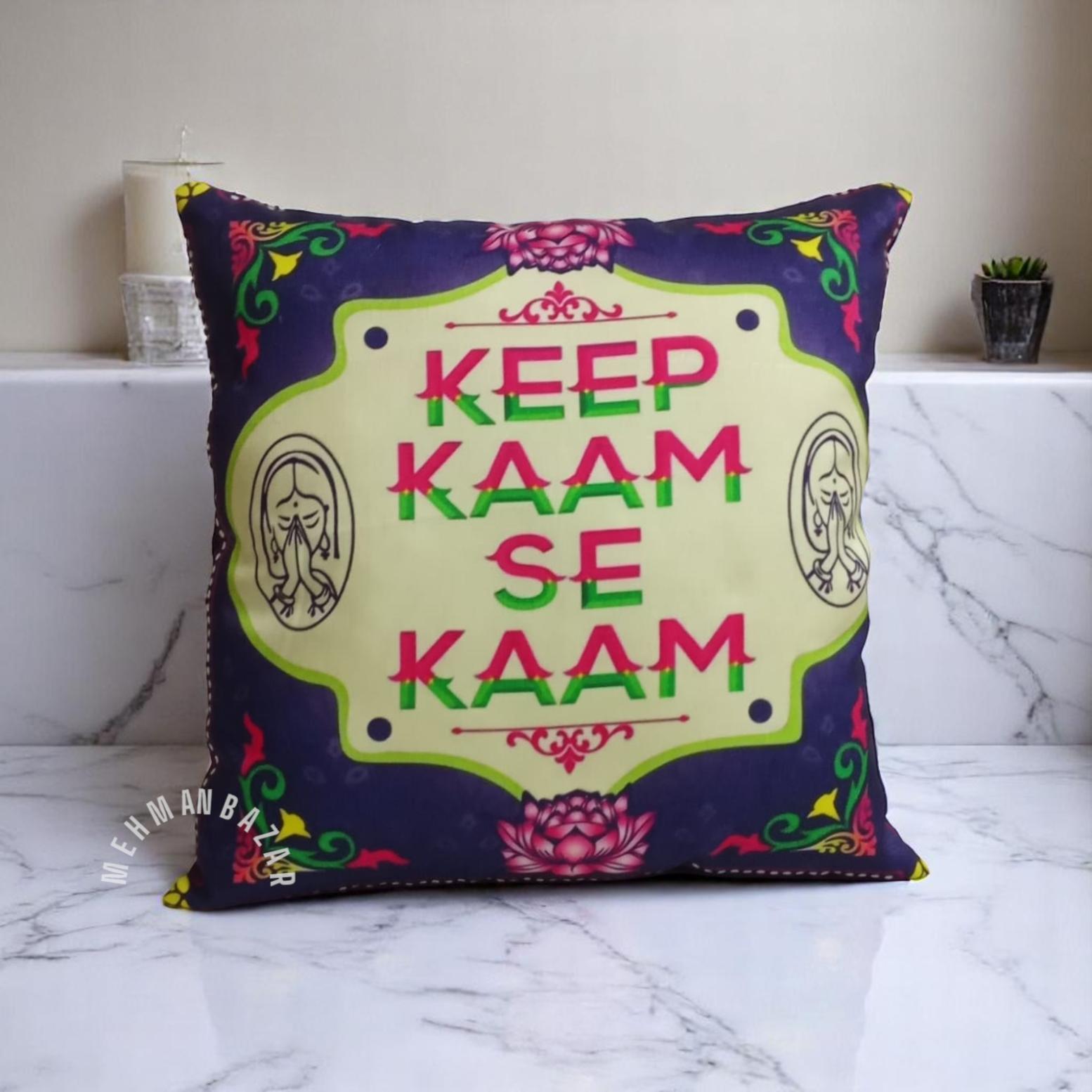 Digital print cushion cover in Pakistan